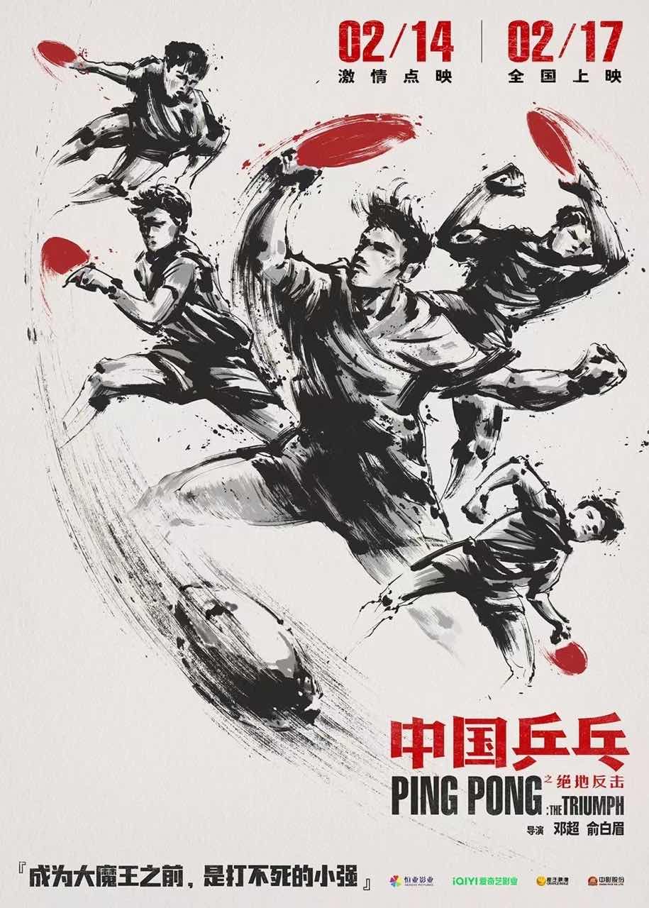 开云体育入口-关于绝地反击！欧洲赛事双方谁与争锋的信息