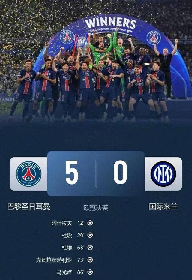 开云体育app-国米战平意大利队，内马尔补时绝平美洲杯的简单介绍