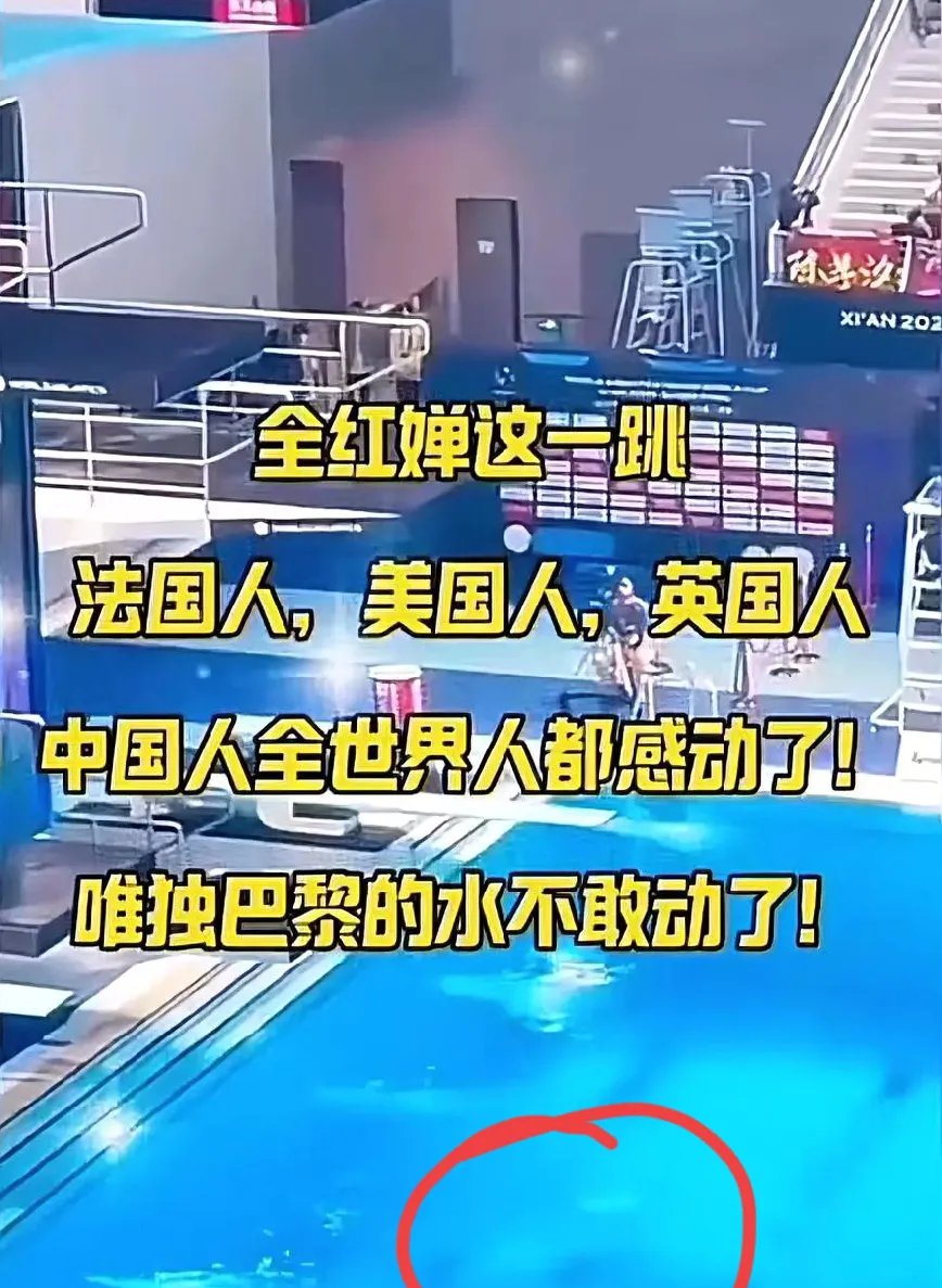 关于美国跳水偶像再次登顶，实现三连冠的信息
