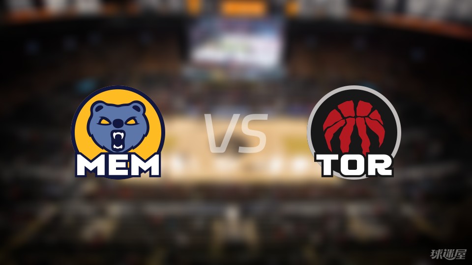 猛龙客场力克灰熊，保持连胜的简单介绍