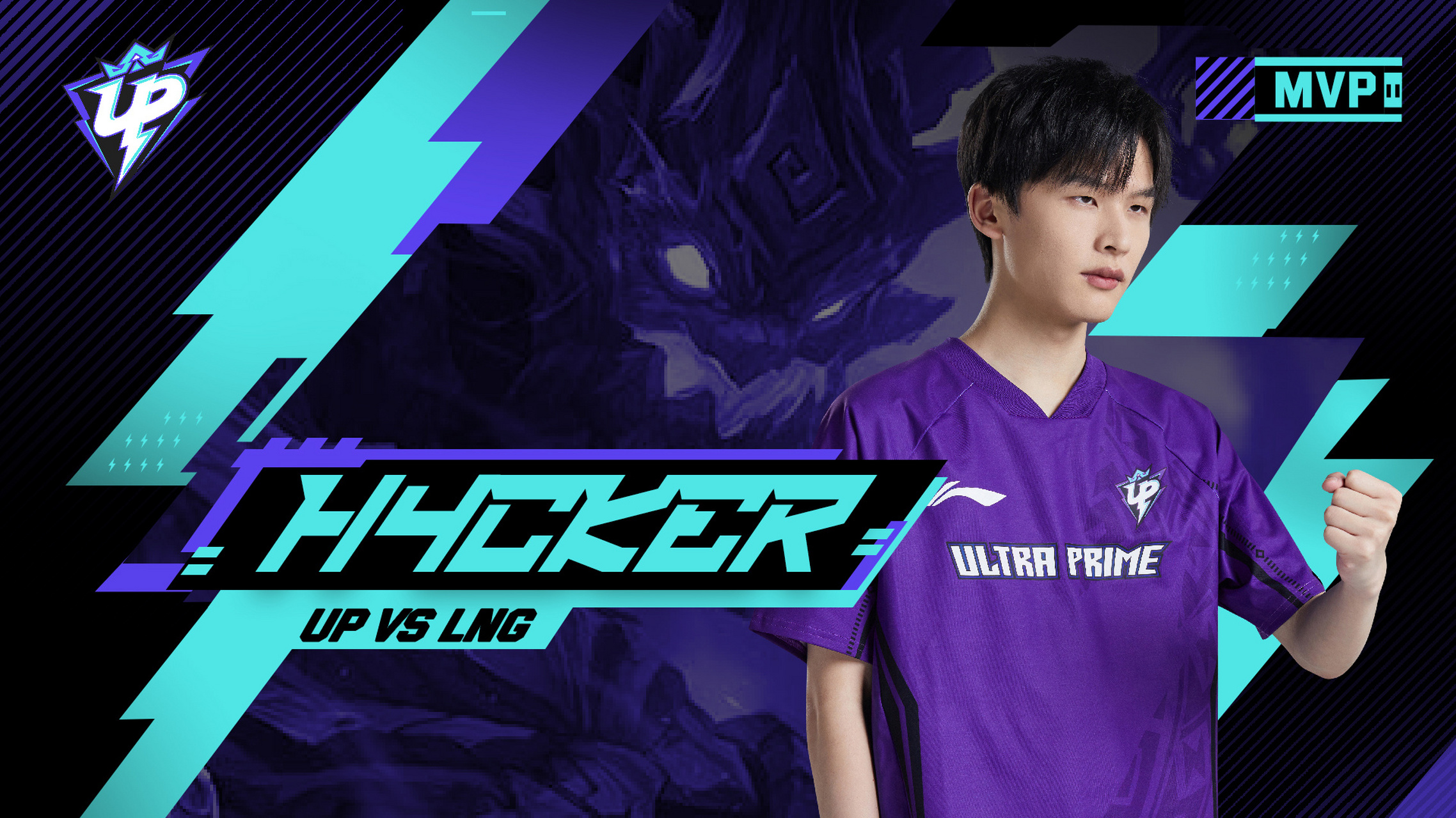 LPL选手发挥出色,荣膺最佳MVP的简单介绍 LPL选手发挥出色,荣膺最佳MVP的简单介绍