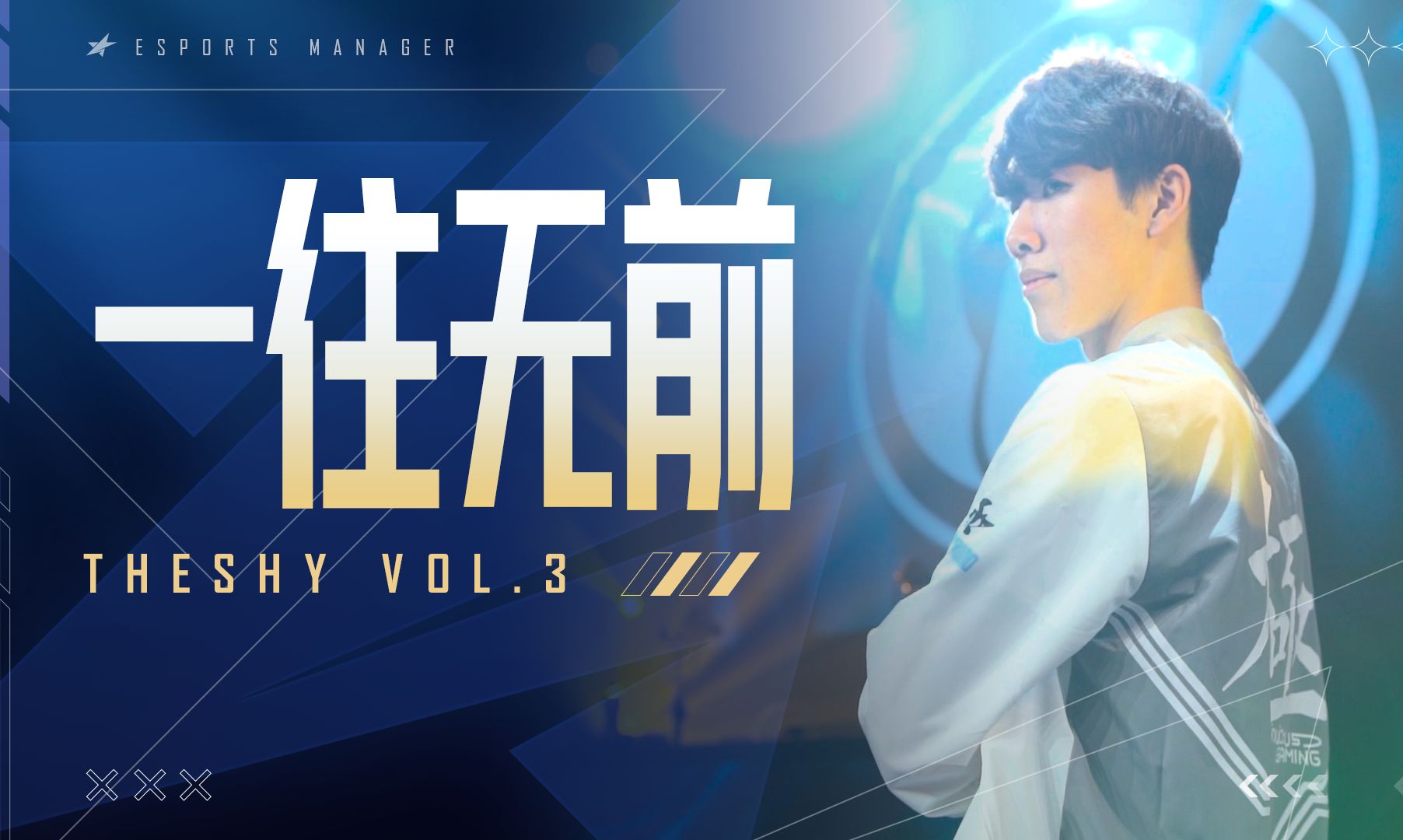 英雄联盟选手赛后落泪,背后故事感人 英雄联盟选手赛后落泪,背后故事感人