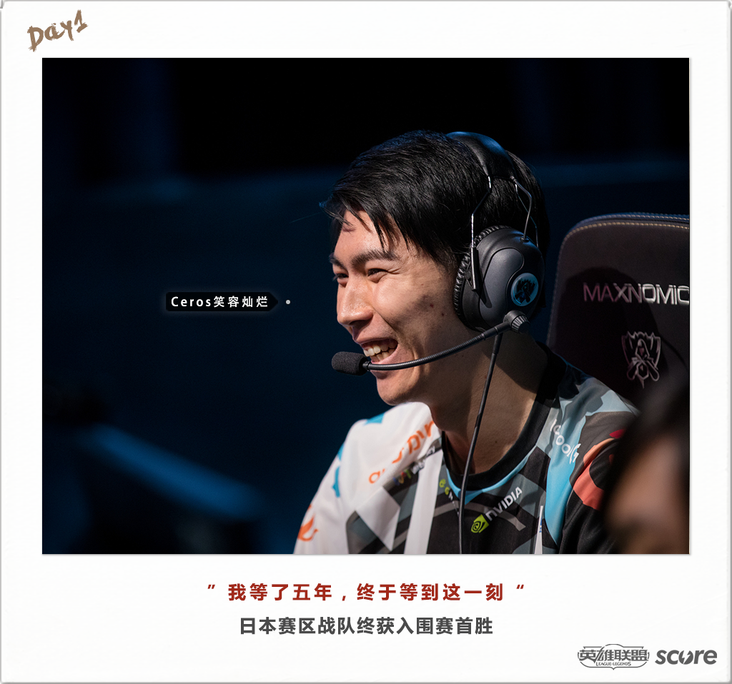 英雄联盟选手赛后落泪,背后故事感人 英雄联盟选手赛后落泪,背后故事感人