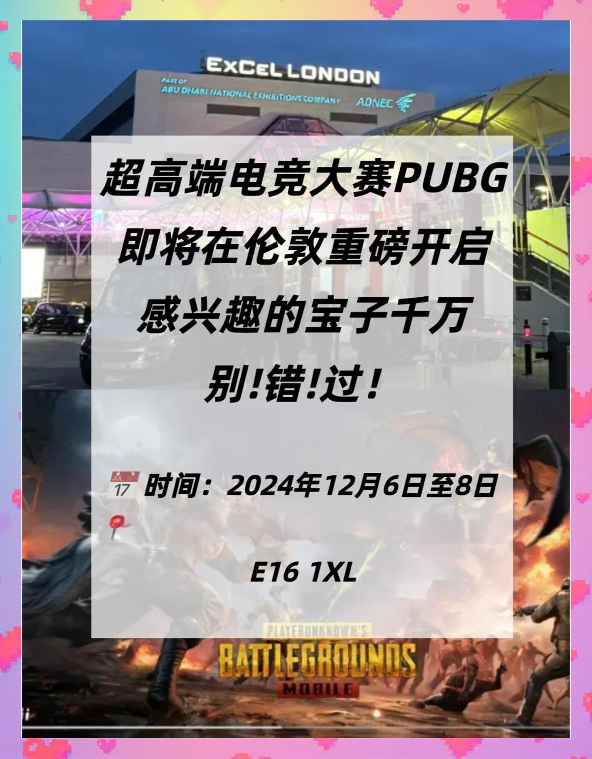 开云体育-绝地求生赛事精彩瞬间盘点，年度回顾震撼登场的简单介绍