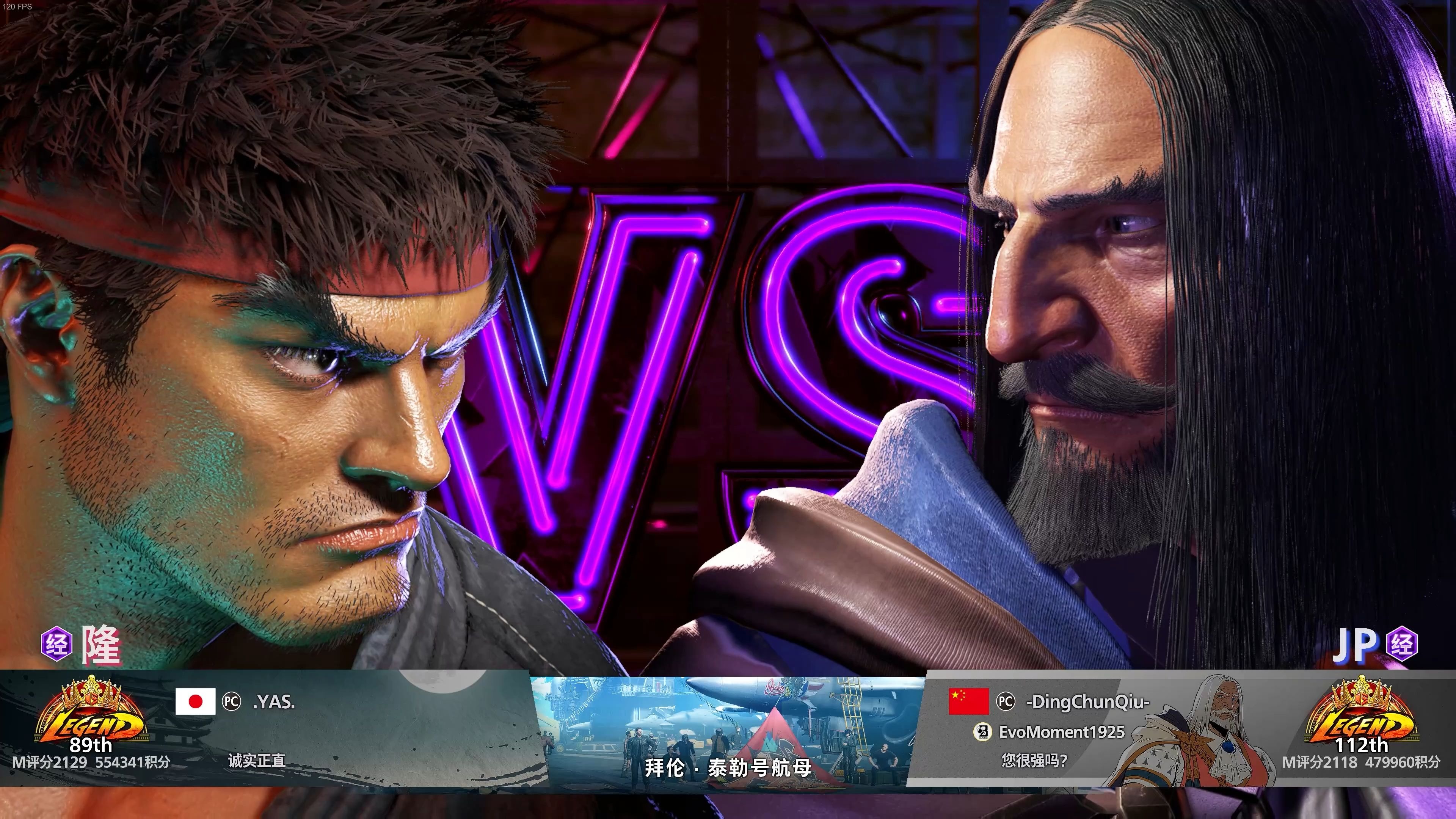 开云体育官网-专家预测街霸6胜率超六成，结果成焦点的简单介绍