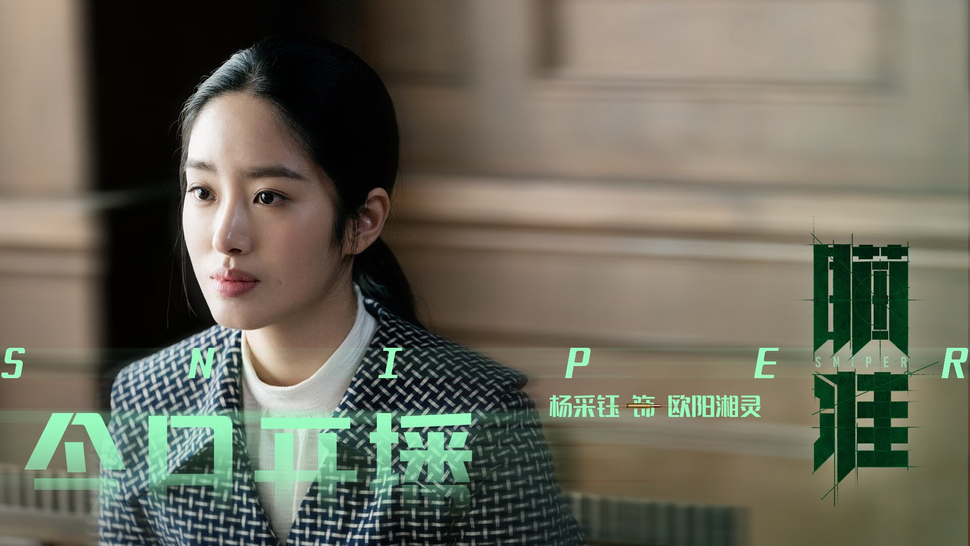 AC米兰提前终结悬念力克亚特兰大，哈兰德关键先生闪耀欧洲足坛