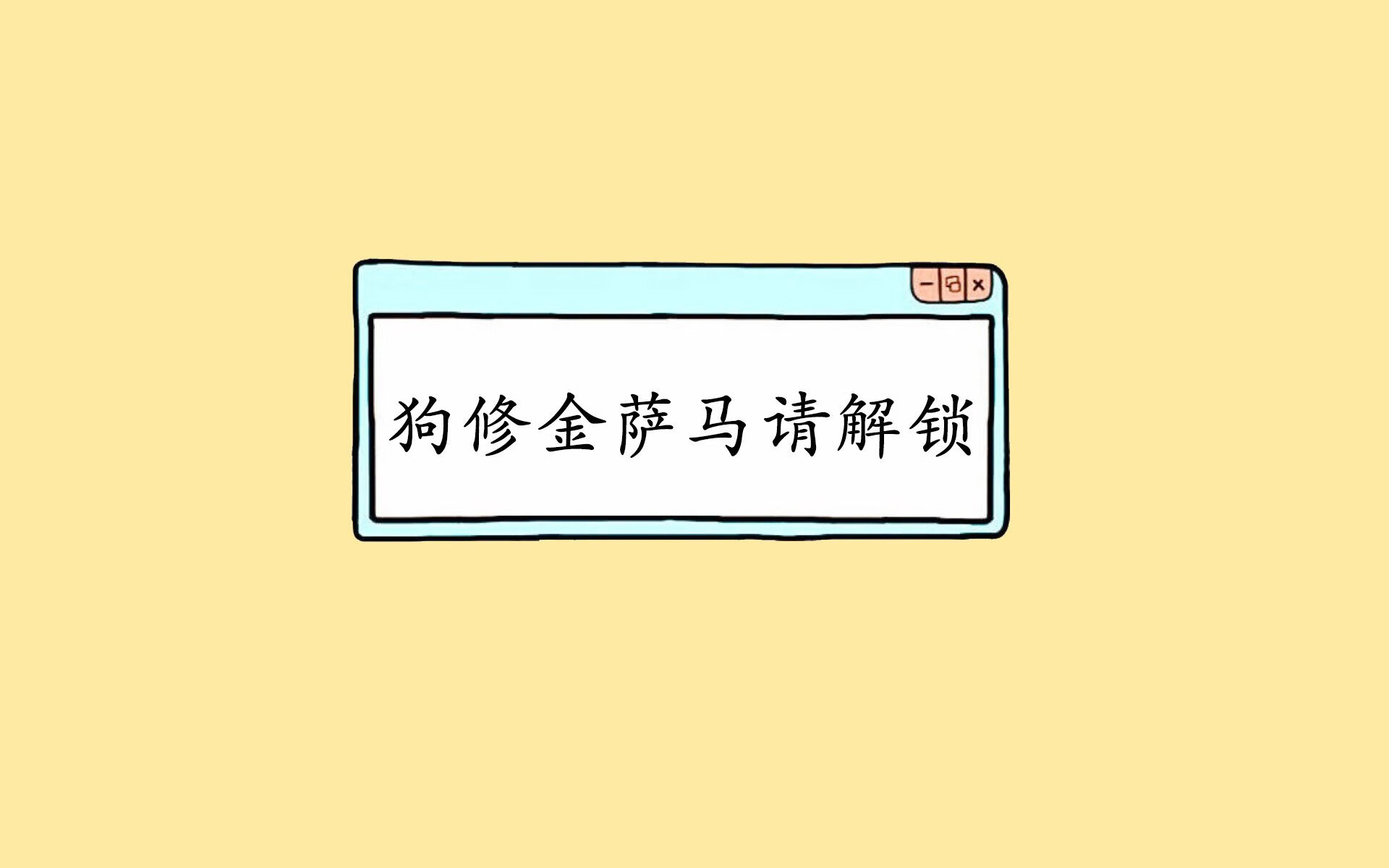 黑鹰振翅，蓝衣凋零，尼日利亚横扫意大利，坎塞洛全场闪耀