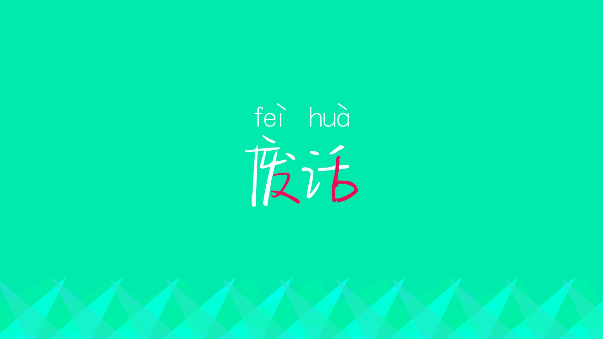 开云下载-高原雄鹰展翅高飞，智利碾压印度挺进八强，福登绝杀诠释防反真谛